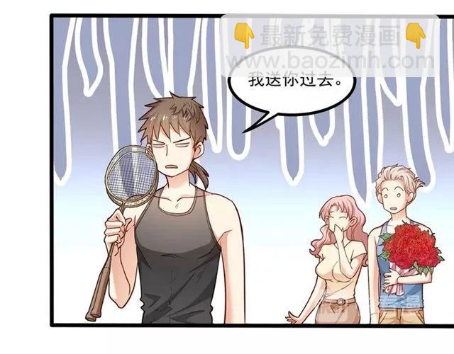 霸道總裁？不存在的！ - 第64話 意外撞見出軌？(2/2) - 5