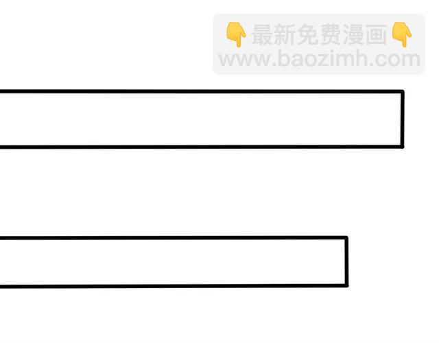 霸道總裁？不存在的！ - 第64話 意外撞見出軌？(2/2) - 1