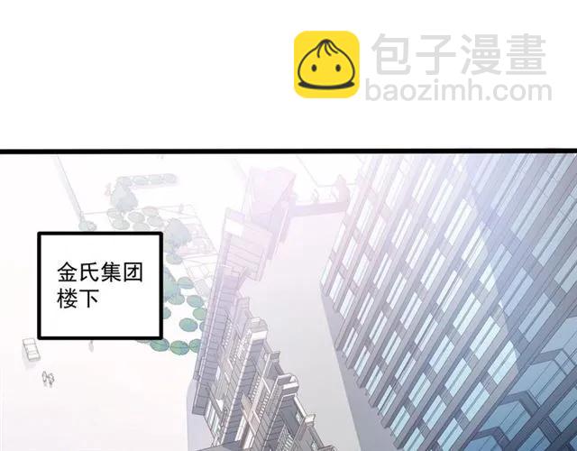 霸道總裁？不存在的！ - 第64話 意外撞見出軌？(2/2) - 2