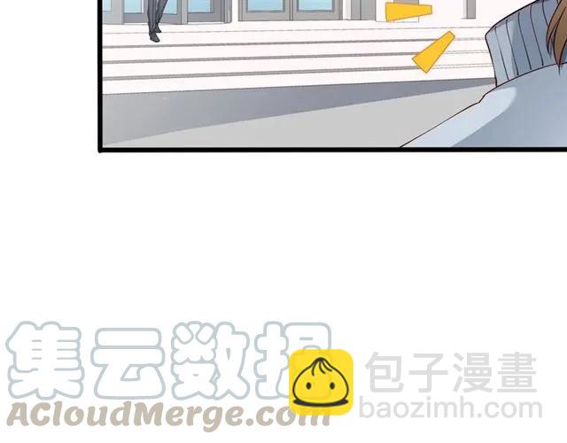 霸道總裁？不存在的！ - 第64話 意外撞見出軌？(2/2) - 6