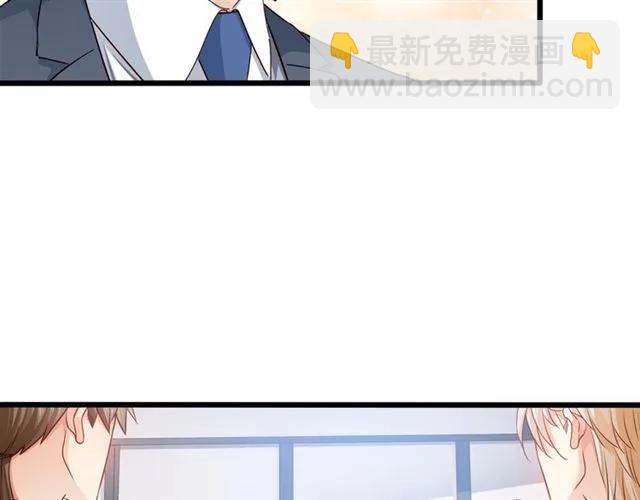 霸道總裁？不存在的！ - 第64話 意外撞見出軌？(2/2) - 2