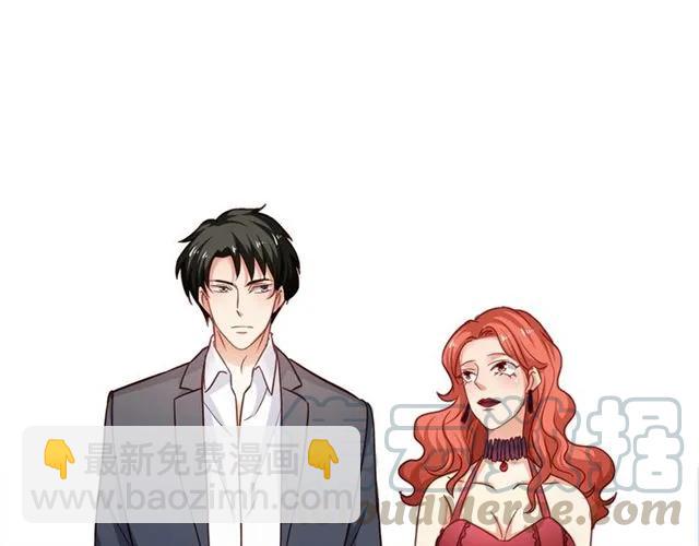 霸道總裁？不存在的！ - 第64話 意外撞見出軌？(2/2) - 6