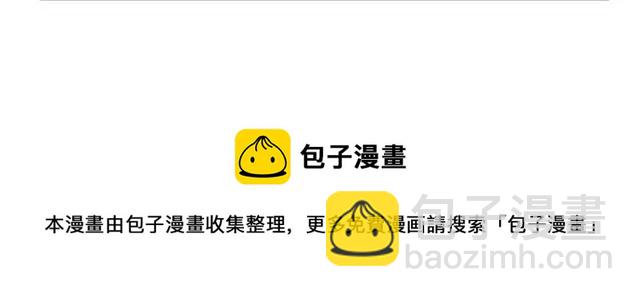 霸道總裁？不存在的！ - 第64話 意外撞見出軌？(2/2) - 2