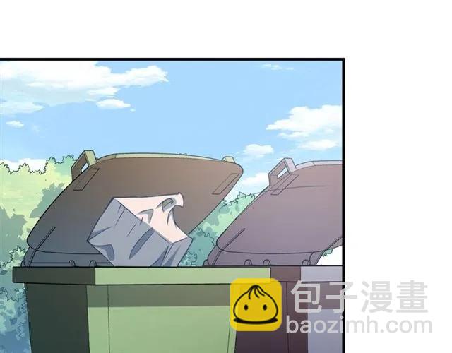 霸道總裁？不存在的！ - 第66話 第三者插足(1/2) - 3