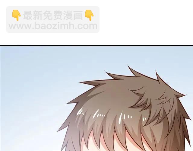 霸道總裁？不存在的！ - 第66話 第三者插足(1/2) - 7