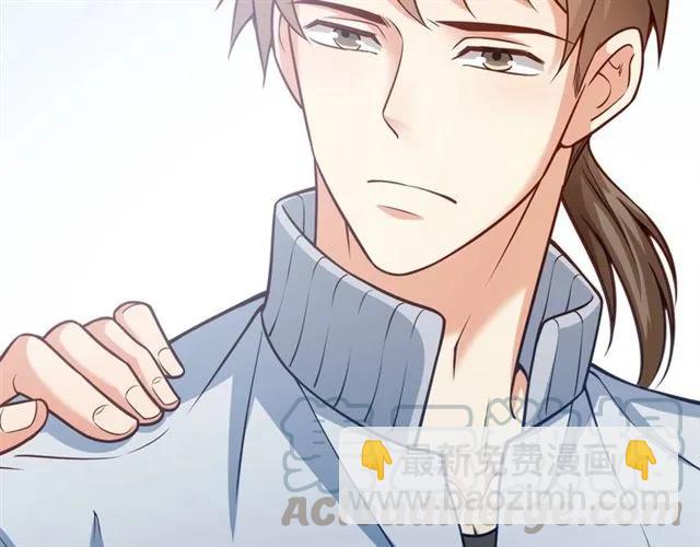 霸道總裁？不存在的！ - 第66話 第三者插足(1/2) - 8