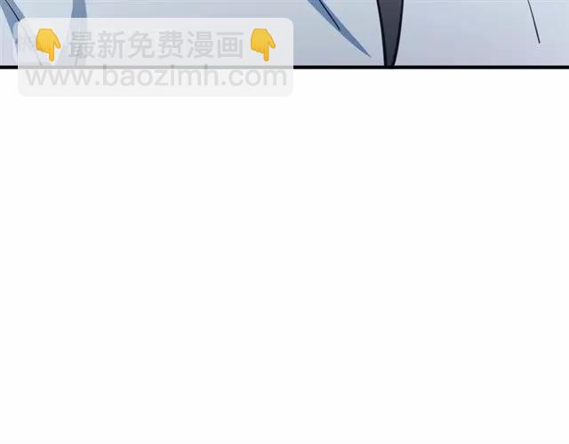 霸道總裁？不存在的！ - 第66話 第三者插足(1/2) - 1