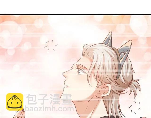 霸道總裁？不存在的！ - 第66話 第三者插足(1/2) - 2