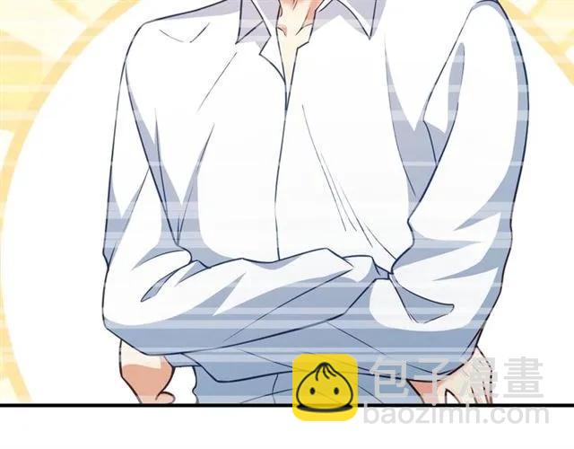 霸道總裁？不存在的！ - 第66話 第三者插足(1/2) - 5