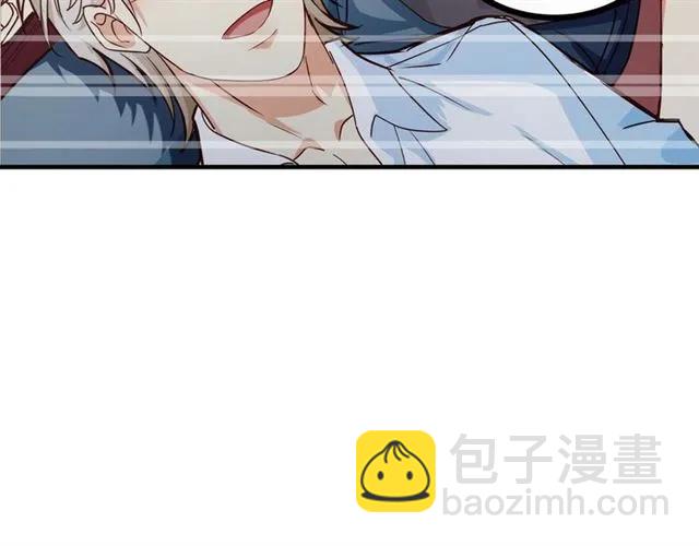 霸道總裁？不存在的！ - 第66話 第三者插足(1/2) - 8