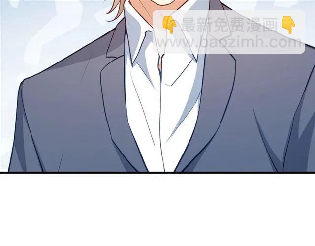 霸道總裁？不存在的！ - 第66話 第三者插足(1/2) - 2