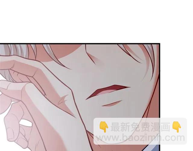 霸道總裁？不存在的！ - 第66話 第三者插足(1/2) - 3