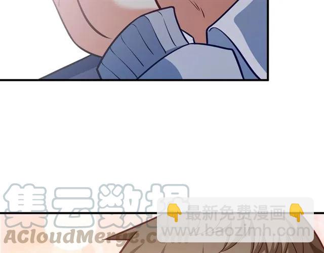 霸道總裁？不存在的！ - 第66話 第三者插足(1/2) - 4