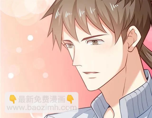 霸道總裁？不存在的！ - 第66話 第三者插足(1/2) - 5