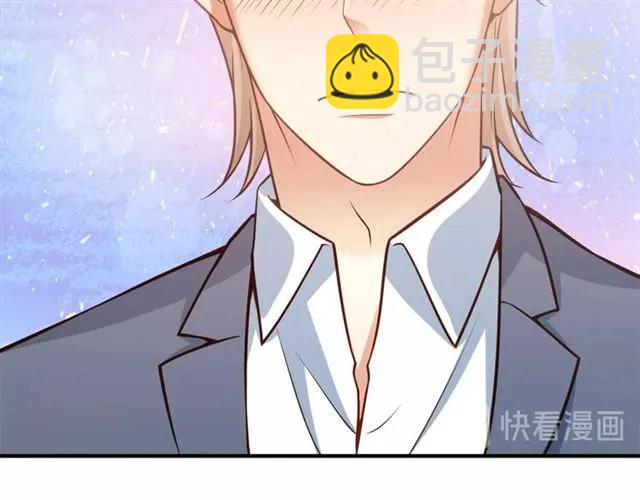 霸道總裁？不存在的！ - 第66話 第三者插足(1/2) - 3