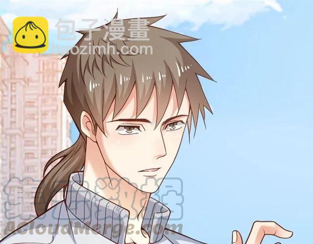 霸道總裁？不存在的！ - 第66話 第三者插足(1/2) - 5