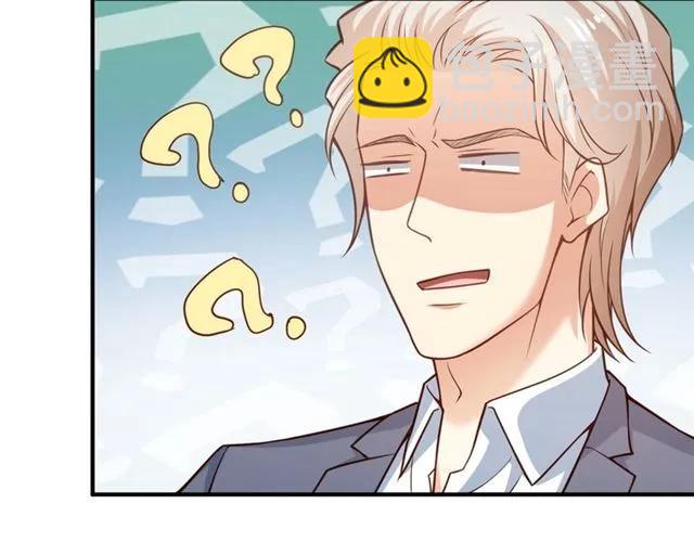 霸道總裁？不存在的！ - 第66話 第三者插足(1/2) - 7