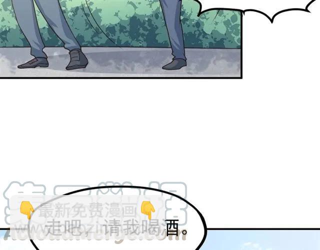 霸道總裁？不存在的！ - 第66話 第三者插足(1/2) - 3