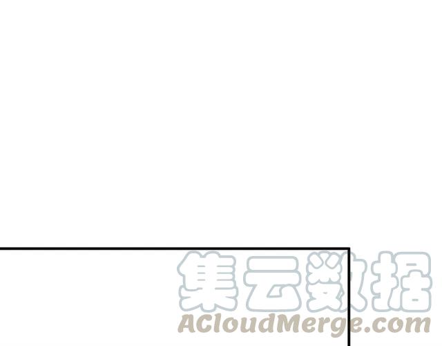 霸道總裁？不存在的！ - 第66話 第三者插足(1/2) - 6