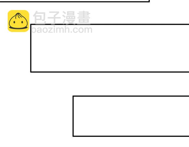 霸道總裁？不存在的！ - 第66話 第三者插足(1/2) - 7