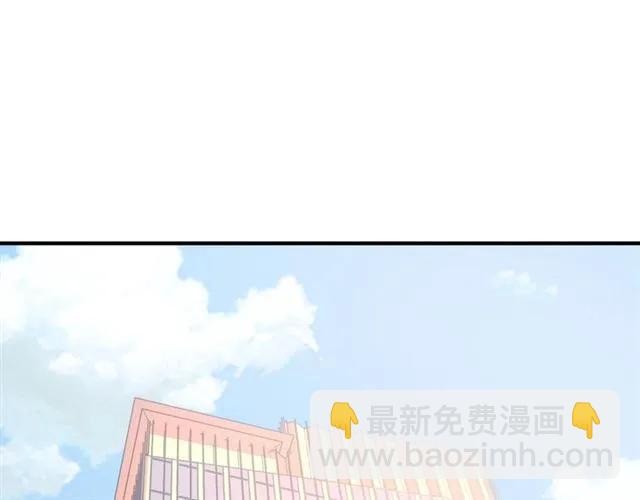 霸道總裁？不存在的！ - 第66話 第三者插足(1/2) - 8