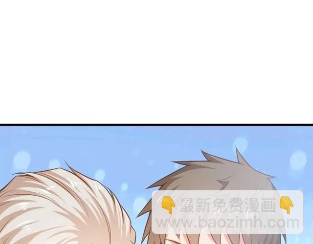 霸道總裁？不存在的！ - 第66話 第三者插足(1/2) - 5