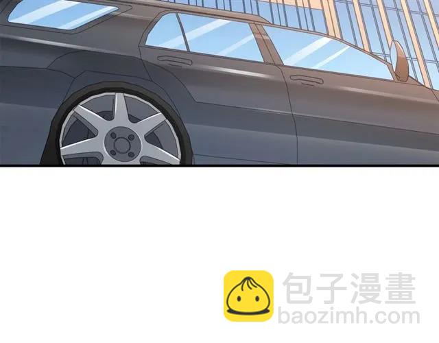 霸道總裁？不存在的！ - 第66話 第三者插足(1/2) - 2