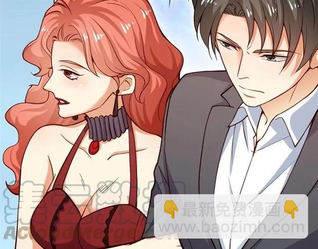 霸道總裁？不存在的！ - 第66話 第三者插足(2/2) - 4