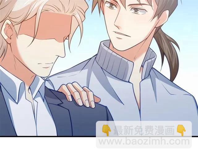 霸道總裁？不存在的！ - 第66話 第三者插足(1/2) - 6