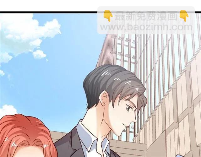 霸道總裁？不存在的！ - 第66話 第三者插足(2/2) - 7