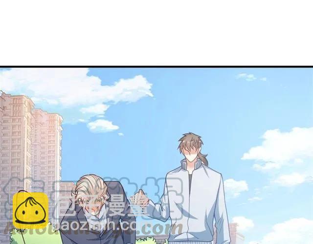 霸道總裁？不存在的！ - 第66話 第三者插足(1/2) - 7