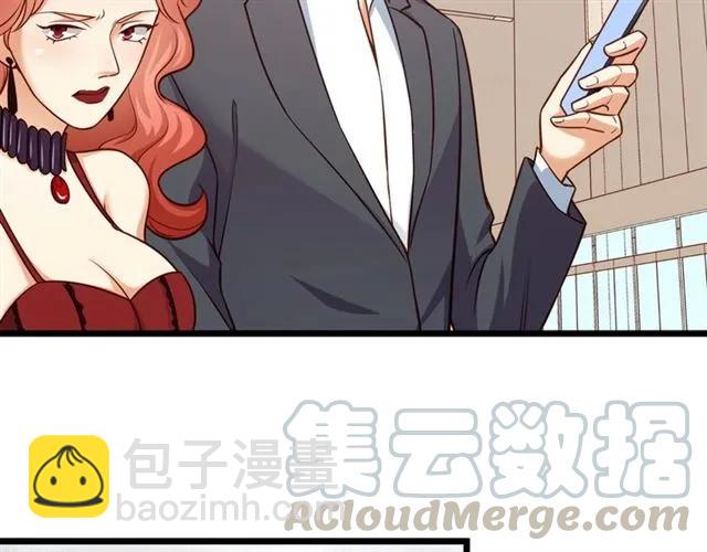 霸道總裁？不存在的！ - 第66話 第三者插足(2/2) - 8