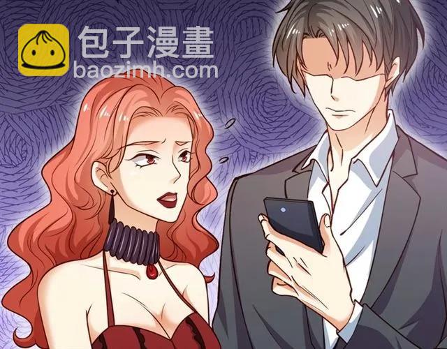 霸道總裁？不存在的！ - 第66話 第三者插足(2/2) - 7