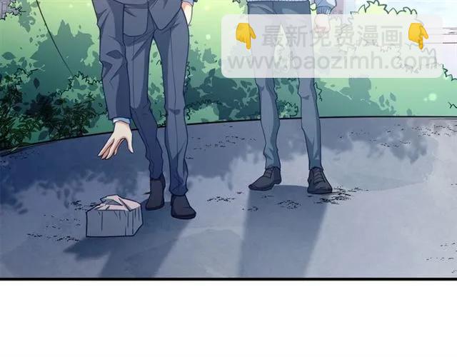 霸道總裁？不存在的！ - 第66話 第三者插足(1/2) - 8