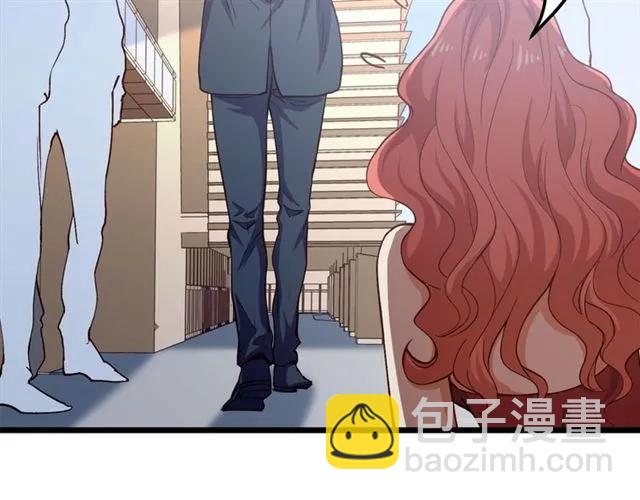 霸道總裁？不存在的！ - 第66話 第三者插足(2/2) - 5