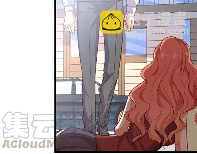 霸道總裁？不存在的！ - 第66話 第三者插足(2/2) - 2