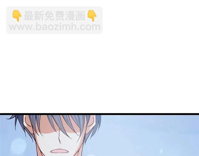 霸道總裁？不存在的！ - 第66話 第三者插足(2/2) - 3