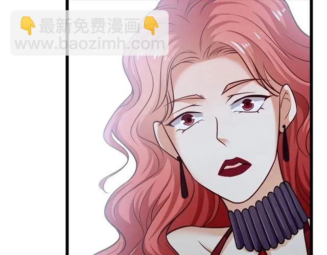 霸道總裁？不存在的！ - 第66話 第三者插足(2/2) - 6