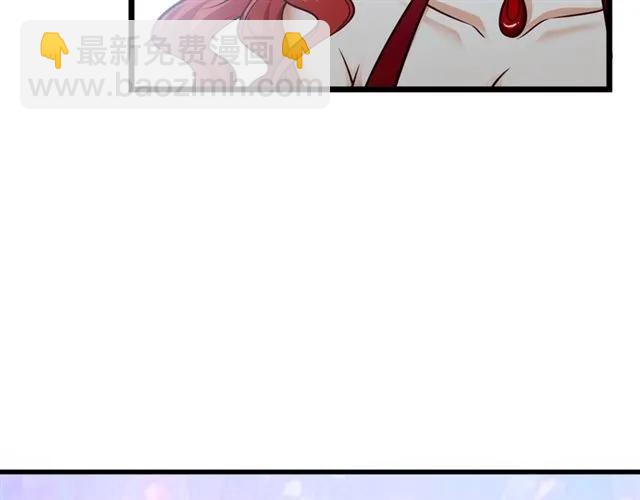 霸道總裁？不存在的！ - 第66話 第三者插足(2/2) - 7