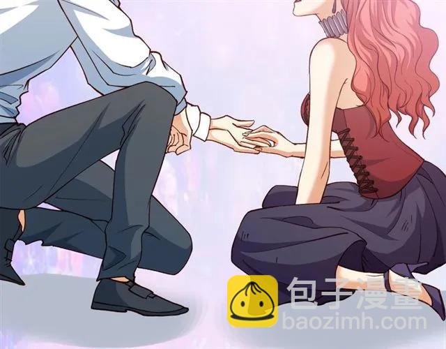 霸道總裁？不存在的！ - 第66話 第三者插足(2/2) - 1