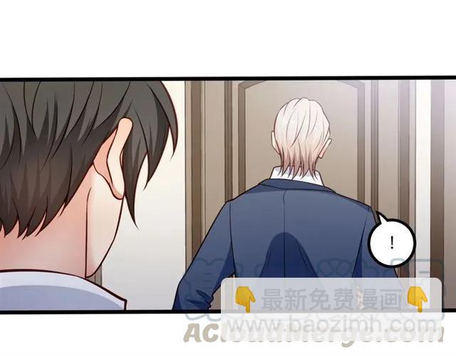 霸道總裁？不存在的！ - 第68話 我最討厭別人騙我了(1/2) - 2