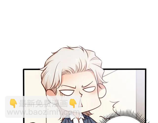 霸道總裁？不存在的！ - 第68話 我最討厭別人騙我了(1/2) - 3