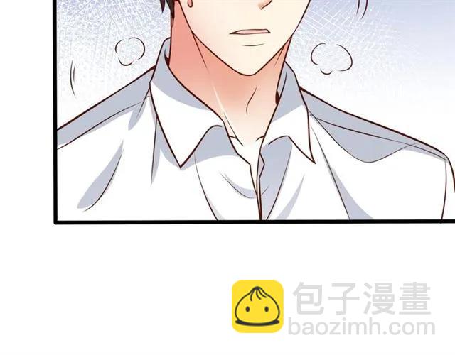 霸道總裁？不存在的！ - 第68話 我最討厭別人騙我了(1/2) - 7