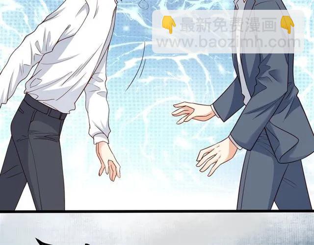 霸道總裁？不存在的！ - 第68話 我最討厭別人騙我了(1/2) - 1