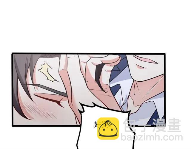 霸道總裁？不存在的！ - 第68話 我最討厭別人騙我了(1/2) - 5