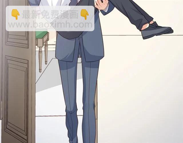 霸道總裁？不存在的！ - 第68話 我最討厭別人騙我了(1/2) - 2