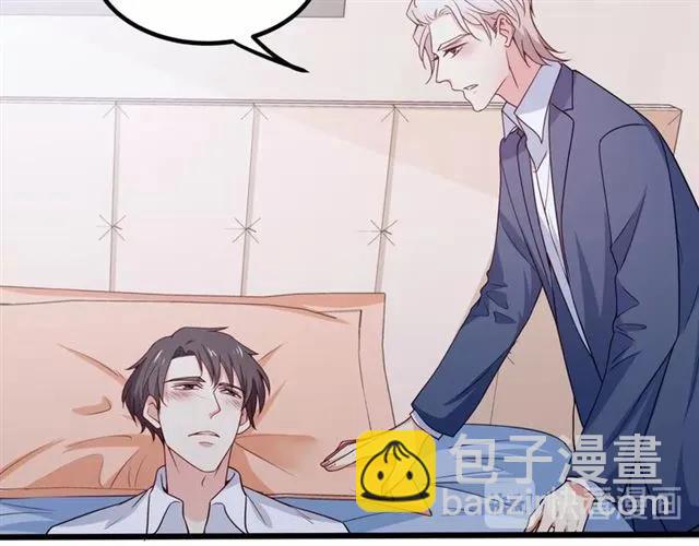 霸道總裁？不存在的！ - 第68話 我最討厭別人騙我了(1/2) - 6