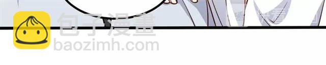 霸道總裁？不存在的！ - 第68話 我最討厭別人騙我了(2/2) - 6