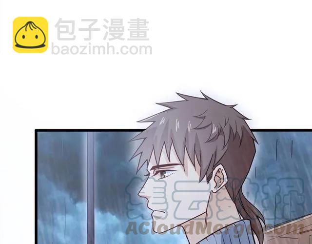 霸道總裁？不存在的！ - 第68話 我最討厭別人騙我了(2/2) - 3