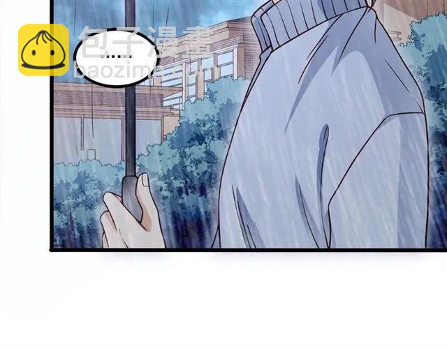 霸道總裁？不存在的！ - 第68話 我最討厭別人騙我了(2/2) - 4